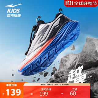 Hongxing erke (erke) children's shoes for boys and girls drawstring sports shoes children's cushioning running shoes cloud gray/black 37