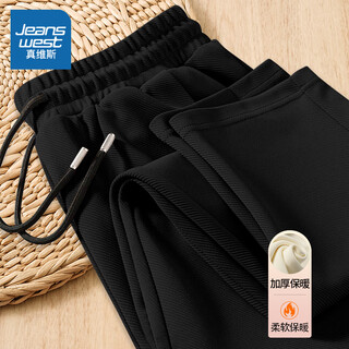 Jeanswest thickened heavyweight straight-leg pants men's loose and versatile sports casual pants men's trousers autumn and winter warm wide-leg pants black solid color 4xl