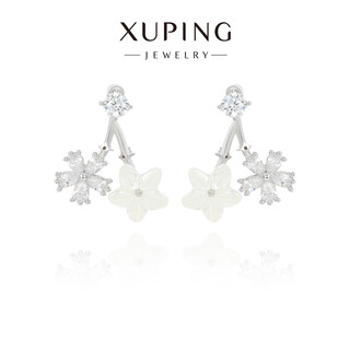 Xuping xuping jewelry alloy small flower forest series two-wear detachable flower spring new style gentle small fresh temperament earrings women's gift jewelry earrings