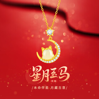 Glten zodiac year hetian jade silver necklace for women 2025 new zodiac year gift light luxury niche gift for girlfriend and wife