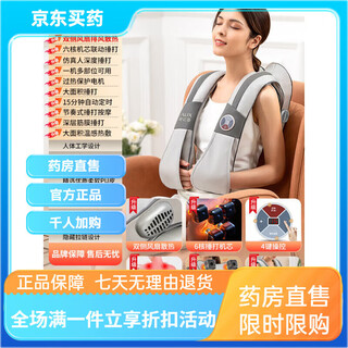 Universal phlegm ejaculation back slap device, electric back slapping device for coughing up phlegm, automatic vibrator for the elderly, vest, shoulder and back, top model, rice gray, 6-core linkage movement + exhaust heat dissipation + large area hot compress