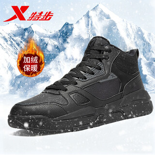 Xtep high-top sneakers for men in winter new style plus velvet thickened high-top large cotton warm and cold-proof anti-slip casual men's sports shoes black 40