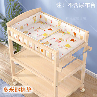 Jiaojing changing table pad diaper changing table cotton pad baby care table pad removable and washable baby changing table touch massage domi bear cotton pad (not including changing table)