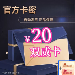 Sunway card, do not swipe orders and beware of fraud. sunway secret card, life service, will be automatically issued after taking the photo. view order details + air ticket coupon package. 20 yuan card + air ticket coupon 25 package.