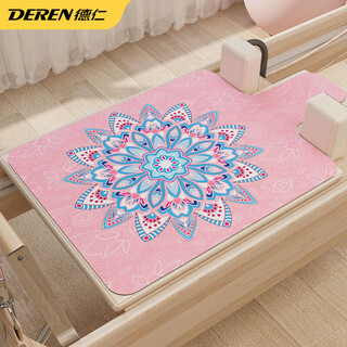 Convergence deren pilates core bed yoga mat suede pilates core mattress comes in random colors qiluo fendai comes in random colors