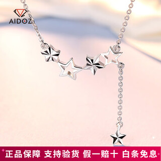 Aido diamond pt950 platinum necklace women's love pendant fashion platinum set chain star heart-shaped pendant gift for wife star model 3.6-3.8 grams + with certificate