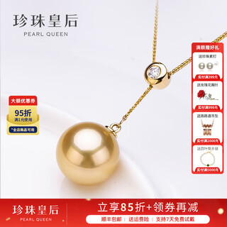 Queen of pearls 18k gold diamond south sea gold pearl necklace adjustable seawater pearl pendant girl birthday gift 10-11mm
