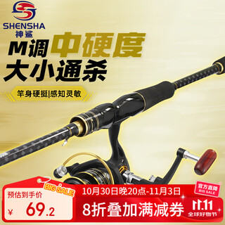 Shensha 2.1m m-adjustable general-purpose lure rod straight handle spinning wheel lure rod set large guide loop sliding rod lure fishing rod