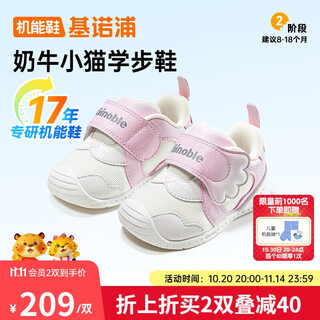 基诺浦2025春秋软底透气婴儿步前鞋 宝宝机能鞋 男女童学步鞋gb2468嫩粉