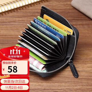 Golf golf card holder for men genuine first-layer cowhide multifunctional wallet gift men's large-capacity coin purse with multiple card slots youth card holder 5v316366j black