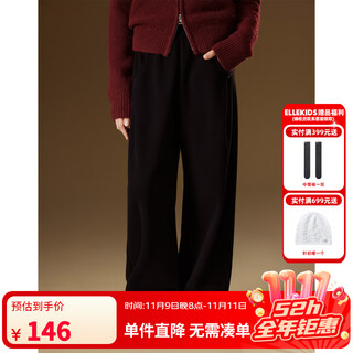 ELLE KIDS童装 磨毛加厚直筒长裤女童秋冬新款全腰松紧垂坠感裤子 黑色 165 (M)