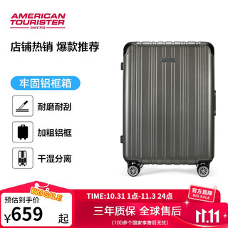 Meilu luggage suitcase 26-inch fashionable aluminum frame trolley case ultra-light universal wheel suitcase khaki tv3 password box