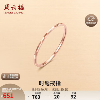 Saturday fortune 18k gold ring for women, simple colored gold plain ring birthday gift ki015177 no. 12