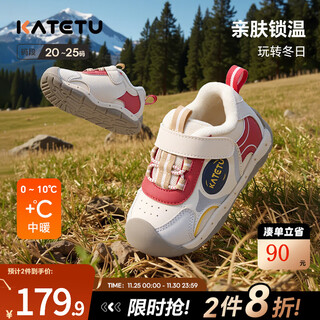 Carter rabbit toddler shoes 2025 winter new product baby functional shoes non-slip wear-resistant plus velvet warm children's cotton shoes off-white red 25 inner length about 16.0cm foot length about 14.3-14.9