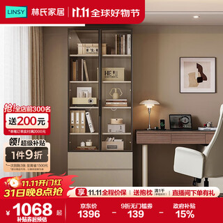 Lin's home haoyue series full wall glass display cabinet living room bookcase storage cabinet integrated rd1x