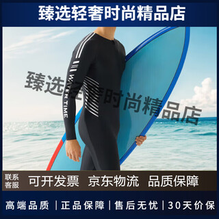 Watertime men's swimsuit swimsuit one-piece wetsuit beach pants anti-embarrassing swimsuit black silver m