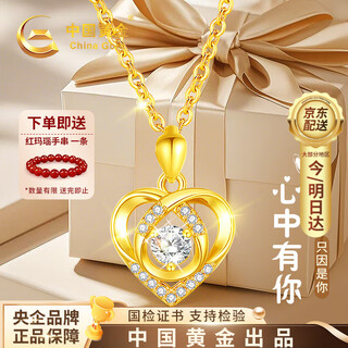 Chinese gold love gold necklace women's pure gold pendant birthday gift for girlfriend and wife wedding anniversary 2025 new style jingsuda pure gold heart pendant + k gold chain