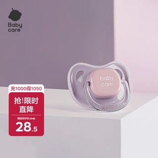 Babycare pacifier newborn chewing gum super soft baby sleeping artifact simulated realistic périgueux m size purple