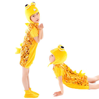 Children's small fish costumes, summer animal costumes, kindergarten parent-child costumes, goldfish costumes, kitten fishing, large yellow croaker, goldfish short style (shoe cover included) 100 cm