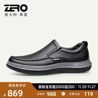 Zero men's shoes casual leather shoes new men's genuine leather soft-soled business casual shoes for men black 42