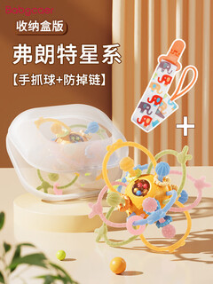 Other homes manhattan hand ball baby bite baby silicone teeth fixer pacifier newborns consume physical energy to play storage box version manhattan hand ball + anti-drop chain