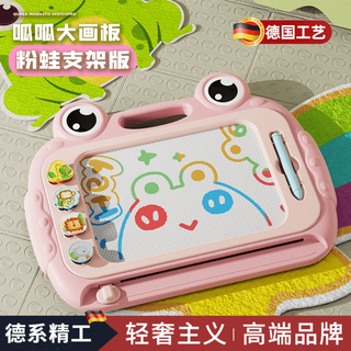创京懿选儿童磁性画板家用1一3岁宝宝写字板涂鸦绘画画磁力可擦婴幼儿玩具 大号豪华款青蛙绿2笔3印章1画册1工具