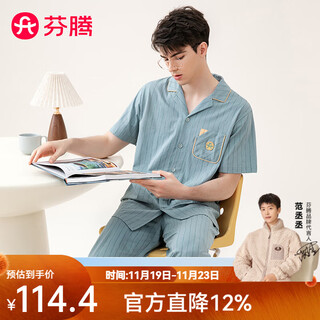 Fenton couple pajamas fan chengcheng same style stars same style 2025 100% cotton lapel high-end homewear set blue green-men's 3xl