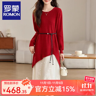 Romon high-end french temperament red dress 2025 new spring and autumn fashionable bottoming knitted sweater beautiful long skirt red m 90-105jin jin equals 0.5 kg