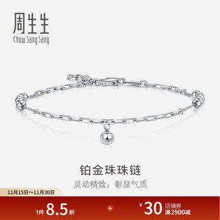 Chow sang sang pt950 platinum round bead cross chain bracelet for women 92020b pricing 19 cm