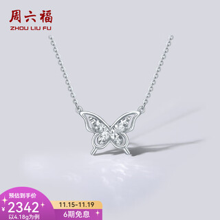 Saturday fortune (zlf) pt950 platinum necklace for women, car flower, shiny surface, exquisite butterfly chain pendant for girlfriend 40+5cm-4.18g