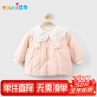 Youqi baby clothes for baby girls in autumn and winter 120g quilted jacket for girls in late autumn windproof and warm velvet thickened top