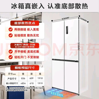 Meiling/meiling bcd-500wpu9cx/501 embedded bottom cooling refrigerator frequency conversion cross-fold 501wpu9cx bottom cooling white