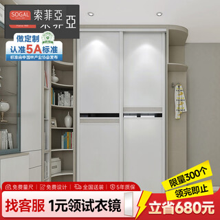 Sofia's whole house customized wardrobe, modern and simple bay window cabinet, tatami bed, corner storage wardrobe, desk cabinet combination, customized earnest money, the specific price is subject to the design plan)