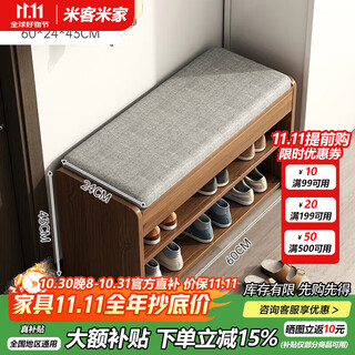 Mikemijia shoe cabinet and shoe stool integrated home entrance hall cabinet simple large capacity bench shoe stool dump shoe cabinet double layer 60cm field oak assembled