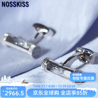 NOSSKISS法式衬衫时光沙漏袖扣男士西装轻奢袖钉高端定制礼盒生日礼物送礼 时光沙漏