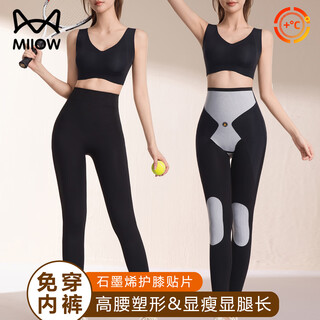 Miiow black high-waisted body shaping pants for women, no need to wear underwear, outer wear, tummy control, butt lifting, shaping bottoming waist slimming shark pants, winter, black xl, recommended weight 120-135jin jin is equal to 0.5 kg