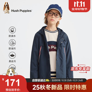 Hush puppies children's clothing boys' three-proof jacket 25 autumn new children's outdoor hooded windbreaker navy blue 140