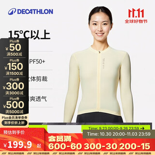 Decathlon cycling clothing, sun protection clothing, rcr cycling top, long-sleeved road cycling top, same style for men and women-5573807