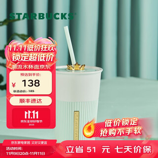 Starbucks cup mug lightgreen ceramic straw cup 600ml large capacity water cup for men and women as gifts