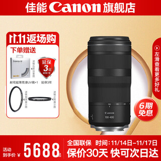Canon rf100-400mm f5.6-8 full-frame micro lens suitable for eosr rp r5 r6 rf100-400mm f5.6-8 usm standard