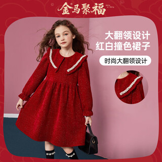 Ask junior new year's eve girls' skirts 2025 autumn and winter lapel velvet glitter princess skirt performance costumes red