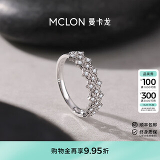 Mankalong platinum ring actress condensed sugar ring pt950 jewelry wedding gift no. 11