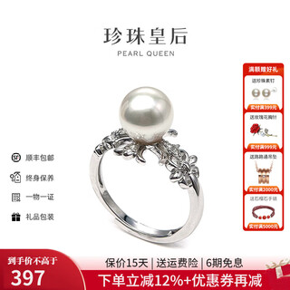 Queen of pearls s925 silver akoya seawater pearl ring 8-9mm live adjustable women's ring birthday gift