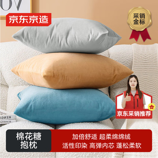 Made in tokyo, marshmallow pillow, super soft cotton velvet sofa bedside living room office lumbar pillow cushion gray 45x45cm