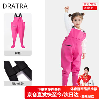 Dratra children's underwater waders, rain boots, boys and girls, sea water pants, suspenders, one-piece waders, water shoes, half-length waterproof clothing, children's waders, pocket style, pink 30-31 (suitable for inner length 19.5cm)