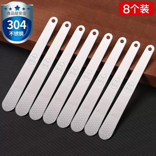 Yusenyi stuffing picking spoon 304 stainless steel dumpling stuffing scoop wonton dumpling tool stuffing stirring spoon artifact (german seiko) 304 stuffing picking spoon 8 pack
