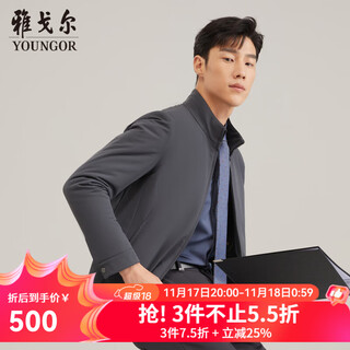 Youngor cotton jacket for men, short cotton jacket with stand collar, nylon and ammonia blend, durable, not easy to wrinkle and easy to care for vmcj429977dqa xl 180/100a