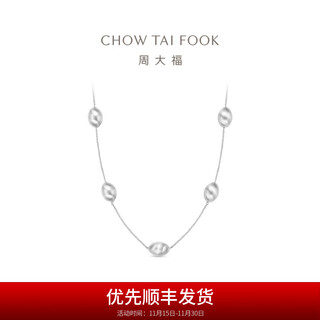 Chow tai fook g&w series ball beads pt950 platinum necklace pt164093 50cm