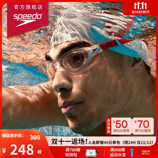 Speedo cloud 2.0 biofuse flexible and comfortable adult men's and women's swimming training goggles transparent/red