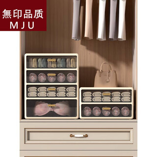 Japanese unprinted underwear, underwear and socks three-in-one storage box, drawer-type organizer, artifact, divided household plastic 1*1*1cm default value default value 1 layer unchecked underwear box milk coffee color 1 piece